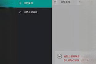 开云官网app下载安装手机版截图2